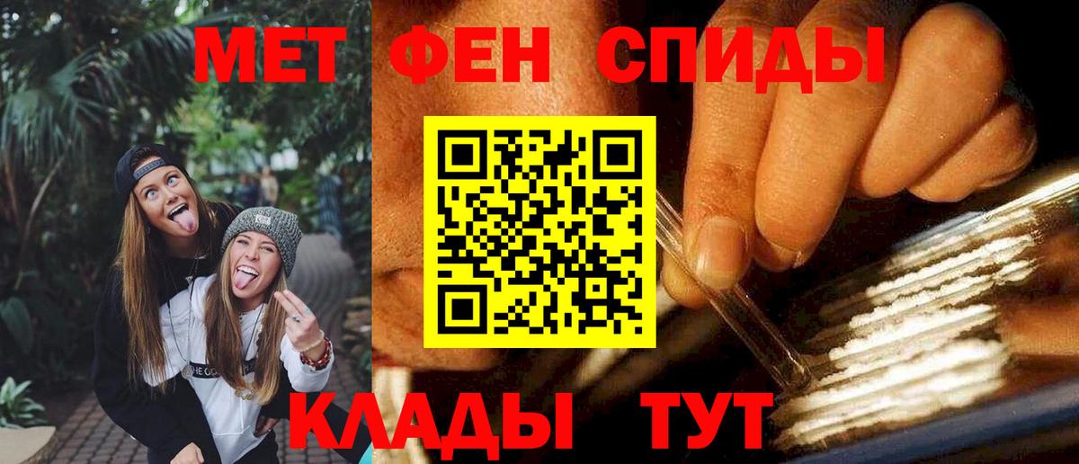 АМФ 97% Севастополь