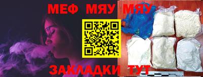амф Севастополь