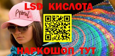 кокаин перу Рязань