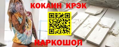амф Севастополь