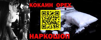 прущая мука Свободный