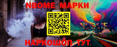кокаин перу Рязань