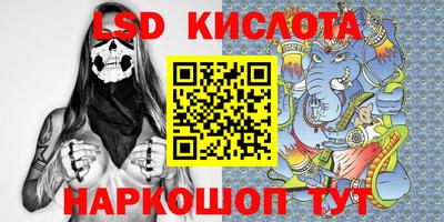 кокаин перу Рязань
