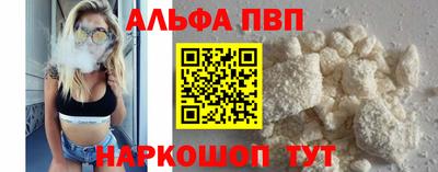 apvp Рыбинск