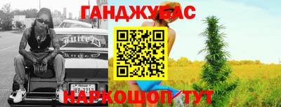 MESCALINE Славгород