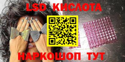 соль ск Славянск-на-Кубани