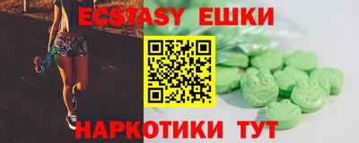 кристаллы Северобайкальск