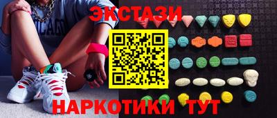 кристаллы Северобайкальск