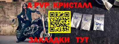 амф Севастополь