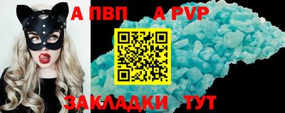 амф Севастополь