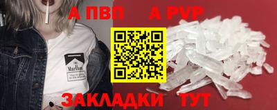 амф Севастополь