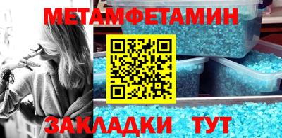 амф Севастополь