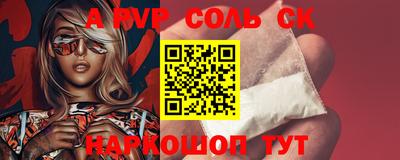 кристаллы Северобайкальск