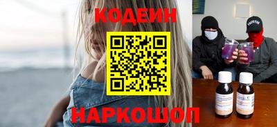 кристаллы Северобайкальск