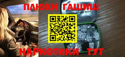 кристаллы Северобайкальск