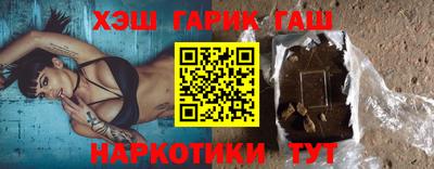 амф Севастополь