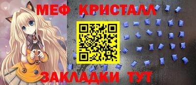 кристаллы Северобайкальск