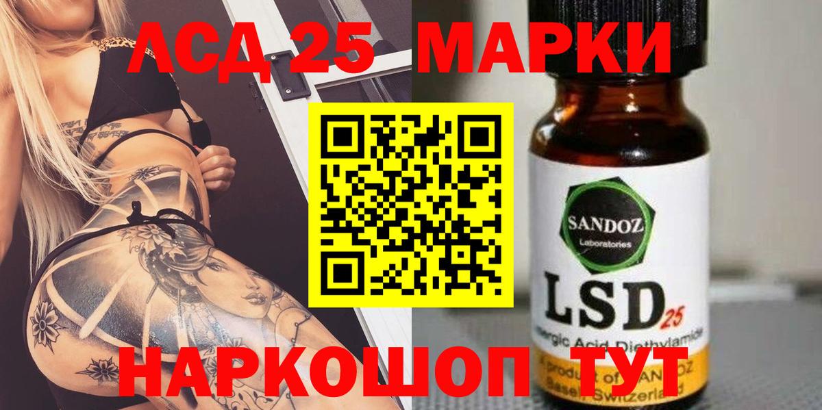 Лсд 25 экстази ecstasy  omg сайт  Лсд 25 экстази ecstasy  Севастополь  Вход с VPN 