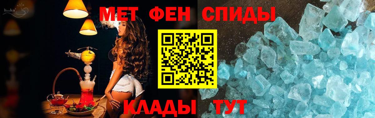 Севастополь  Первитин витя  Вход с VPN 